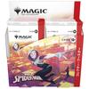 Wizards of the Coast Magic The Gathering Marvel Spider-Man Collector Booster Japanese Edition Box 12 Packs MTG Trading Card