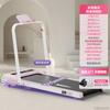 Brangdy Home Folding Treadmill with LCD and Bluetooth CN Plug (adapter Included)