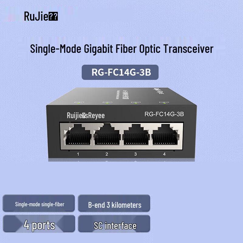 

Ruijie RG-FC14G-3B Gigabit Fiber Optic Transceiver