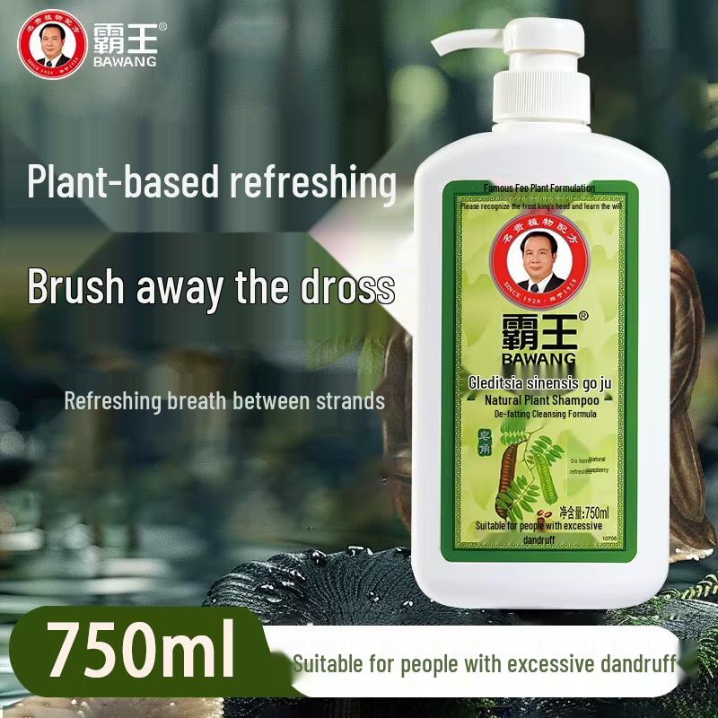 Bawang Soapberry Anti-Dandruff Shampoo