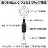 Shift Knob Conversion Adapter M12 x Universal Screwless Shifter Compatible MT Car Shift Knob Adapter Black [TOKIWANO] 1.25