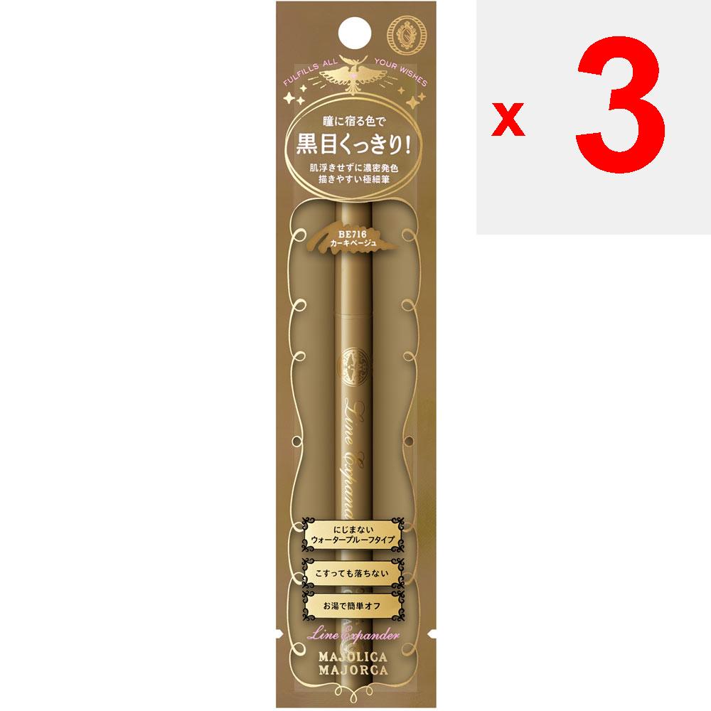 Shiseido Majolica Majorca Line Expander BE716 0.5ml Eye Makeup Eyeliner Shake the Cap 4-5 Times So That It Clicks Into Place Before Use. We Recommend