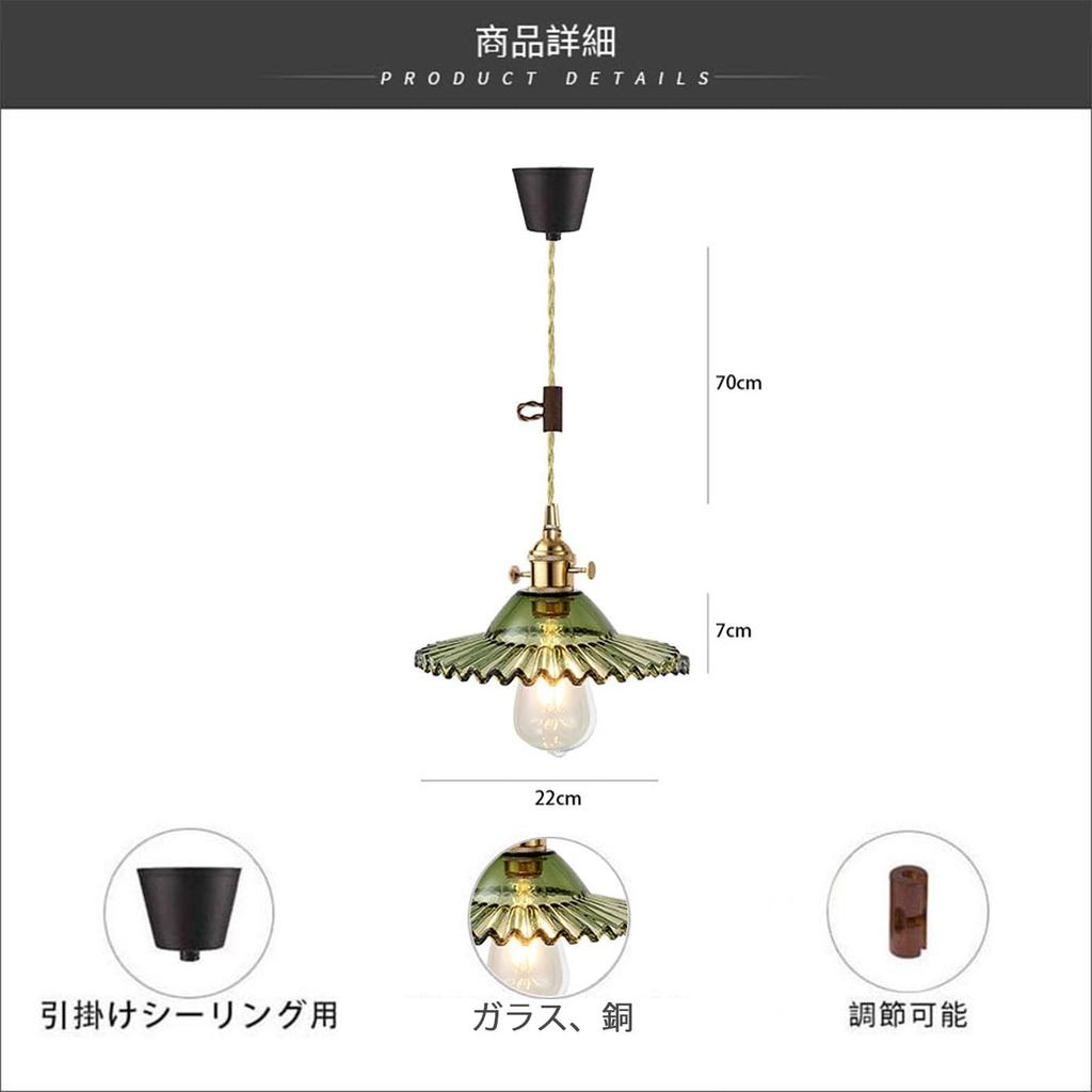 Okuchodo Pendant Glass LED Fixture Bare Ceiling Hanging for Dining Living Showa Cute Ceiling 1-Light Light, Shade, Compatible, Only, Bulb, Light,