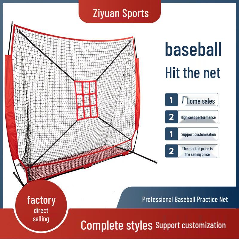 Portable 7x7 Baseball/Softball Practice Net with Nine-Grid Feature for Indoor and Outdoor Use Ball Net