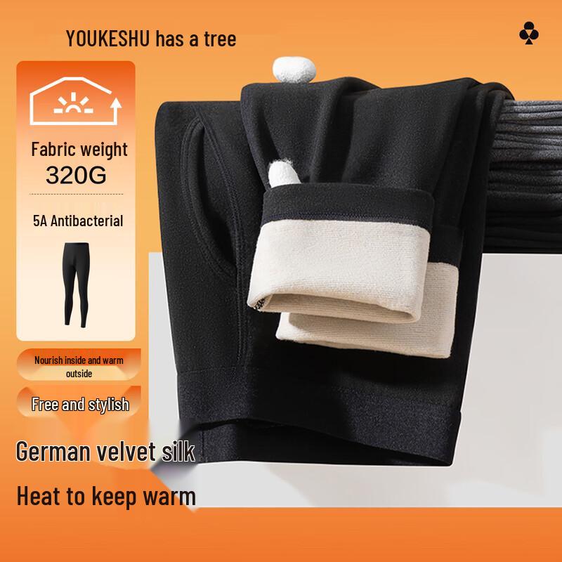 

Мужские антибактериальные термокальсоны De Rong 2XL