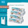 Large Thickened Disposable Vest-Style Fresh-Keeping Bags, 840 Count
