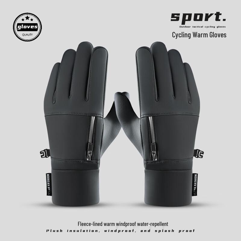 Longchan Men s Winter Cycling Gloves L-XL