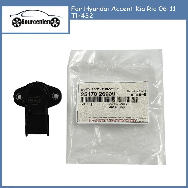 35170 26900 Throttle Position Sensor For Hyundai Accent Kia Rio 06-11 TH432 3517026900 35170-26900