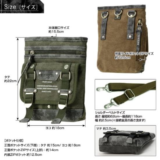 DEVICE Haze2 Scissor Case Khaki 2-way -