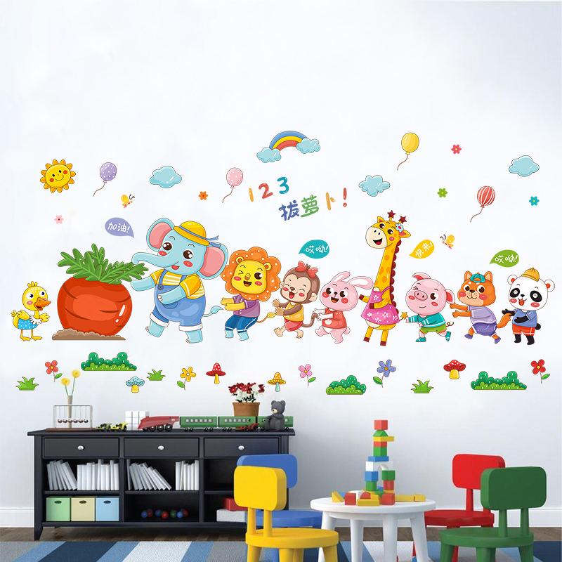 Kids Room Cartoon Animal Wall Stickers Kindergarten Nursery Self Adhesive Decoration DIY Wall Art