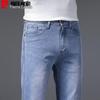Pierre Cardin Men's Straight Fit Jeans