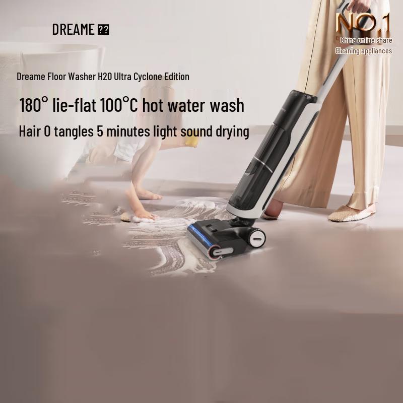 Беспроводной моющий пылесос Dreame H20 Ultra