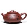 Chinese Style Teapot Hand Made Tea Pot, Yixing Raw Ore, Purple Sand, Kung Fu Teaware for Puer Tea Making, Classic, 280ml