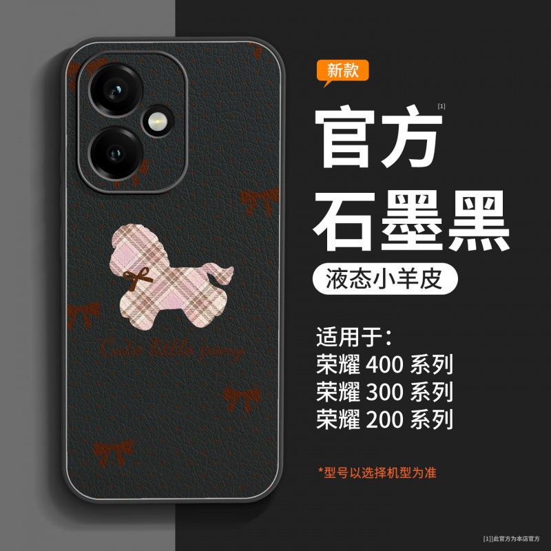 Applicable to Honor 400 mobile phone case, new lambskin case, Honor 400pro special 300 magnetic anti-drop for the Year of the Horse