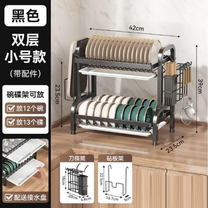 Compact 2-Tier Dish Drying Rack Kitchen Counter Carbon Steel Drain Bowls Plates Cups Modern Minimalist