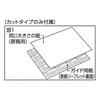 KOKUYO PPC Label A4 20 Sides KB-A191