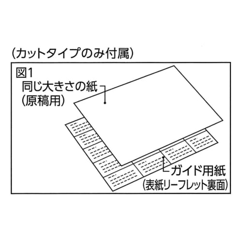 KOKUYO PPC Label A4 20 Sides KB-A191