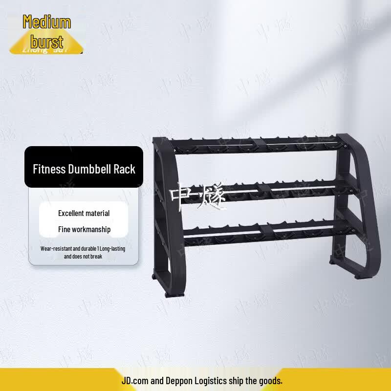 ZhongSui Dumbbell Storage Rack