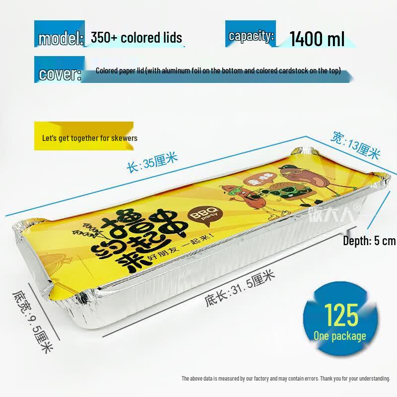 Qiwei Disposable Aluminum Foil Takeaway Box