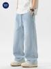 Mu Qiu Menswear | American Washed Wide-Leg Jeans for Men - Trendy, Clean-Fit, Loose, Straight Long Pants
