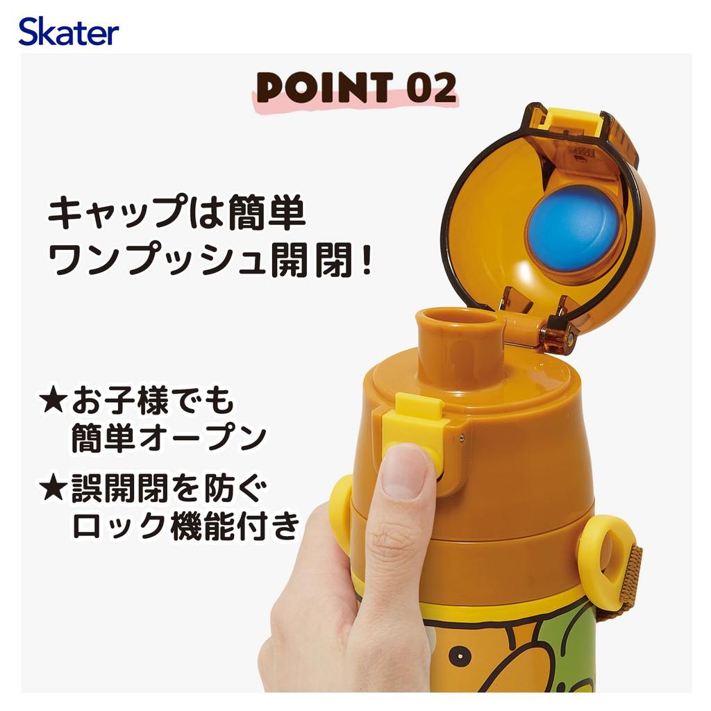 Skater Water 470ml or 430ml Sanrio Pompompurin Stainless Sports Bottle for Children's Bottle, 2-Way, (Direct Drinking) (Cup Drinking), Design, Steel,