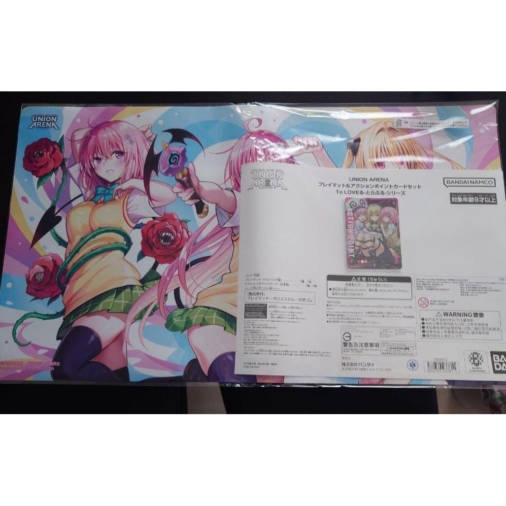 Used Union Arena To LOVE Ru Playmat