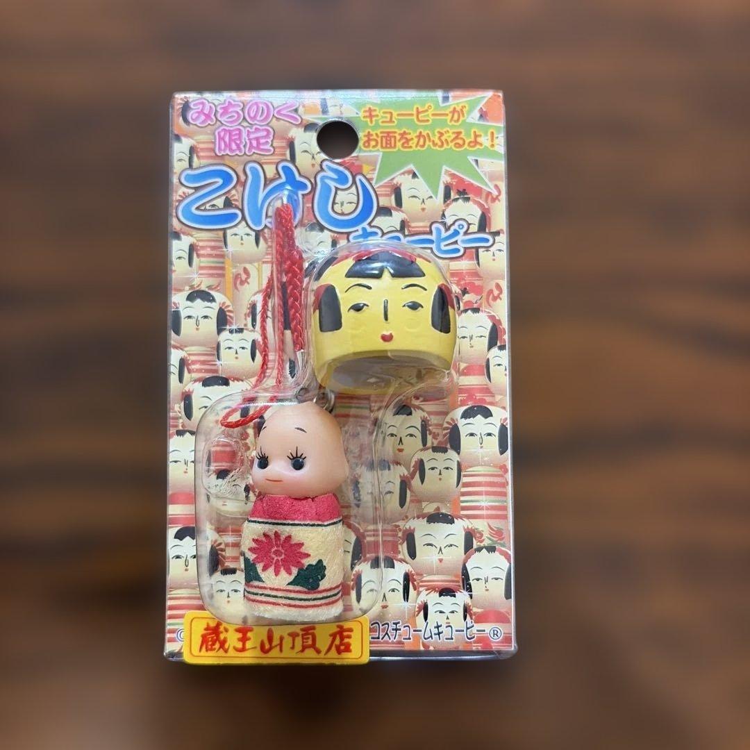 Kokeshi QP brand unopened.