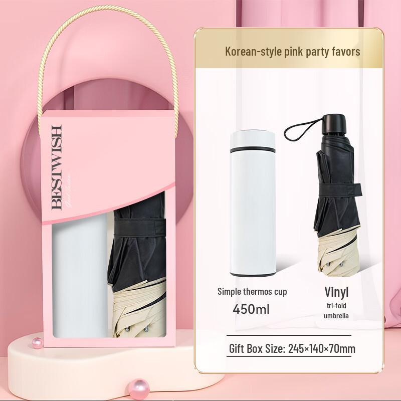 Insulated Mug and Umbrella Gift Set