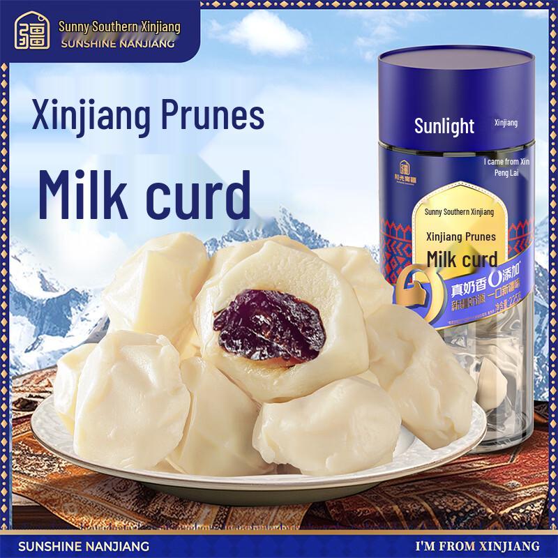 Xinjiang Specialty Dairy Snacks