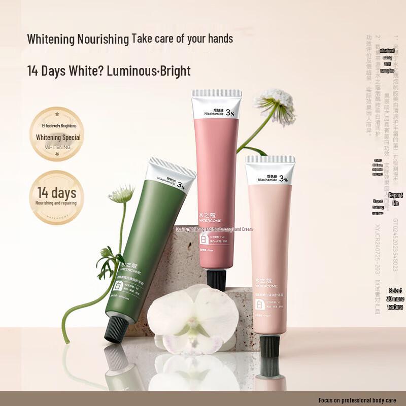 Watercode Wild Rose Whitening Hand Cream