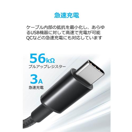 Anker Heavy Duty Nylon USB-C & USB-A 2.0 Cable [Set of 2 / Double-braided Highly Durable Nylon Material] Compatible with Galaxy S10 / S10+ / S9 / S9+