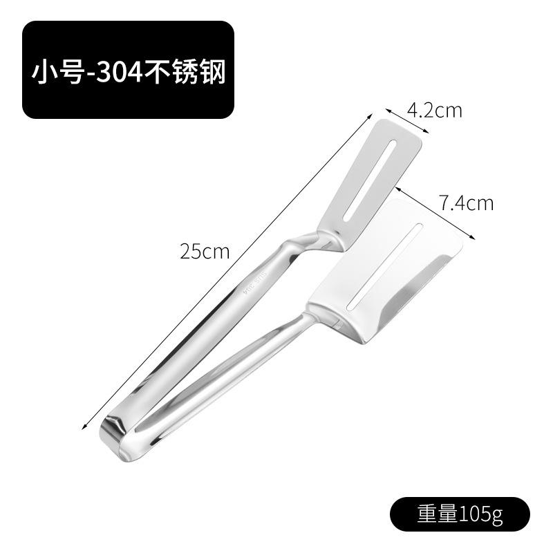 304 Kitchens Tongs Premium Stainless Steel Multipurpose Gripper Bread Clip/Steak Clamps/Fried Steak Clamp/Barbecue Tongs