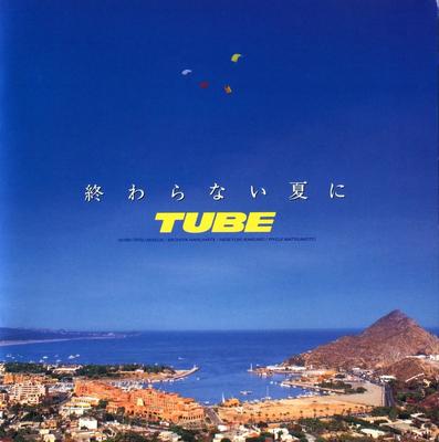 CD TUBE  Owara Nai Natsu Ni SRCL2912 Japan Japanese PopRock Used