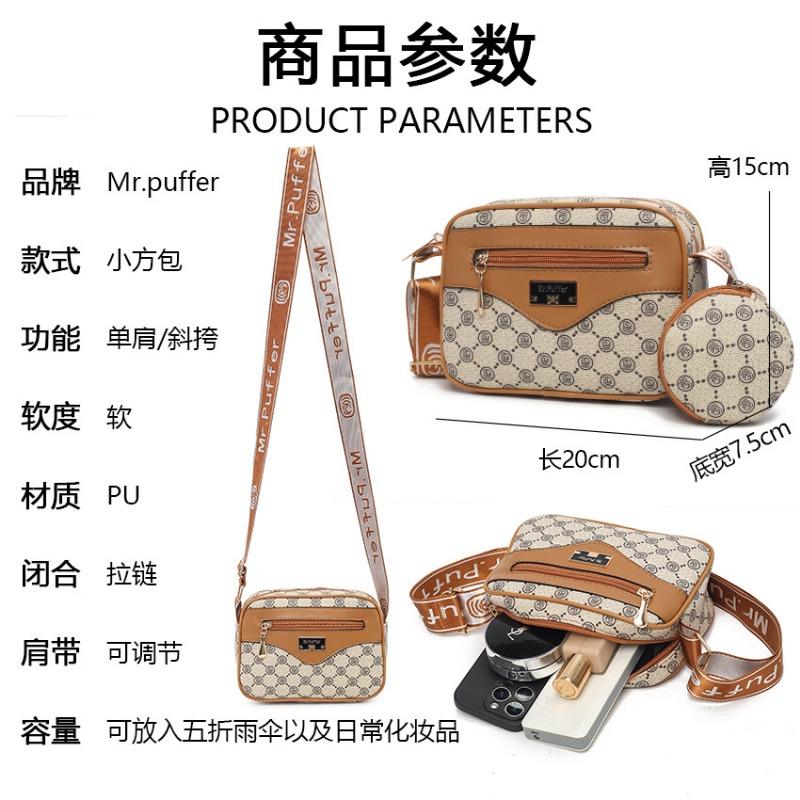 Bag Women's One Crossbody Bag Multi-compartment Hot Selling Fashion Printed Shoulder Bag Classic