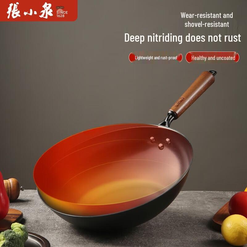 Zhang Xiaoquan 32cm Refined Iron Non-stick Wok