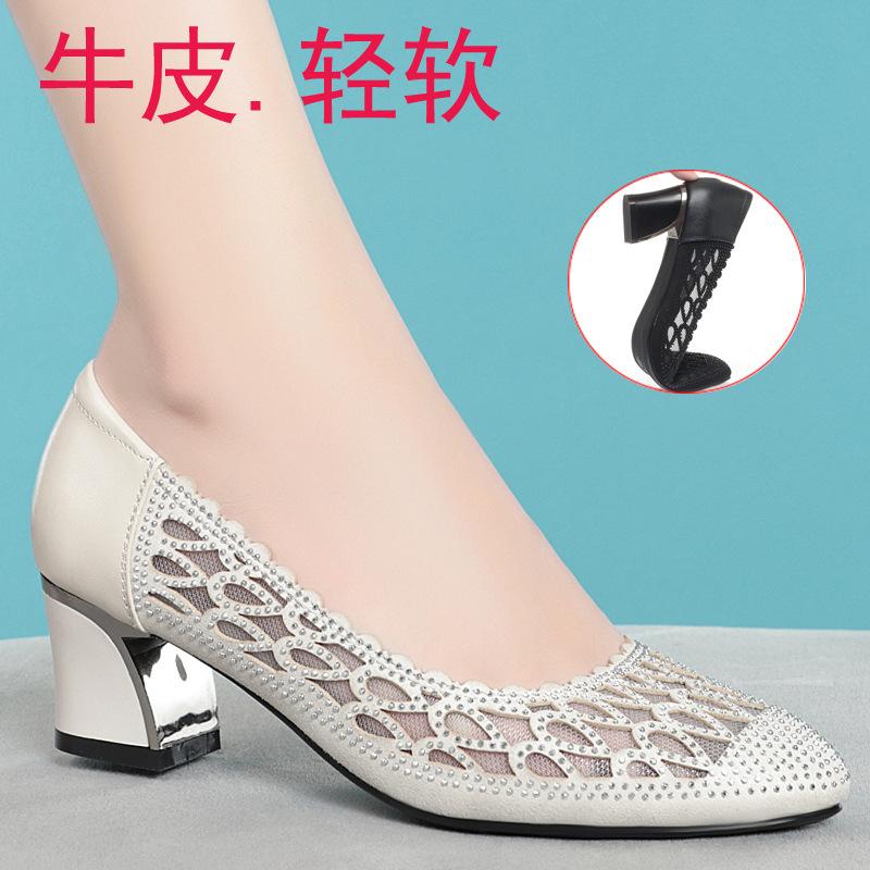 Fashion Summer Women's Sandals Luxury Rhinestone Casual Sandals Breathable Hollow Out Shoes High Quality Leather Sandals for Women Pumps