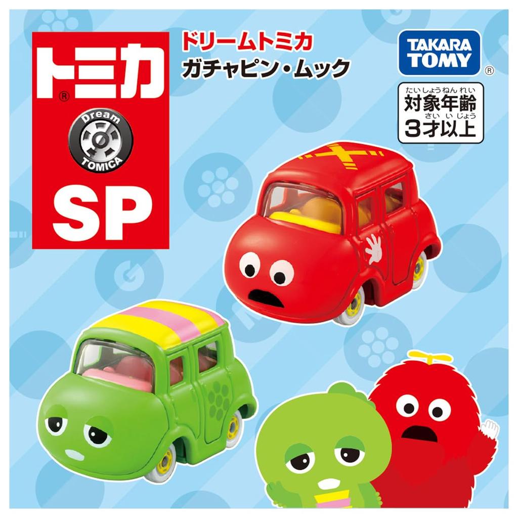 Takara Tomy Tomica Dream Tomica SP Gachapin Mukku Miniature Car Toy for Ages 3 and Up &