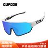 Cross Border Cycling Glasses Men's Women's Marathon Running Windproof Outdoor Sports Sunglasses Bicycle Goggles