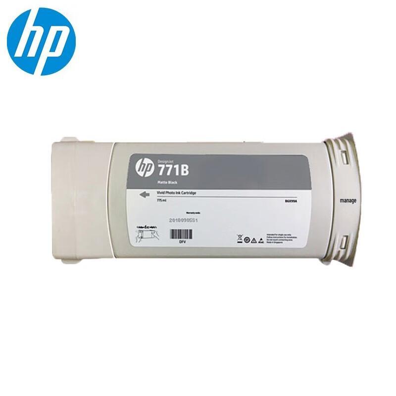 HP 771B 8-Color Original Ink Cartridge Set