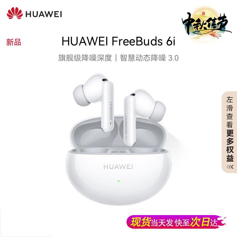 HUAWEI FreeBuds 6i True Wireless Noise-Cancelling Earbuds