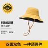 Ice silk double-sided bucket hat summer UV protection sun hat women versatile foldable sun protection hat