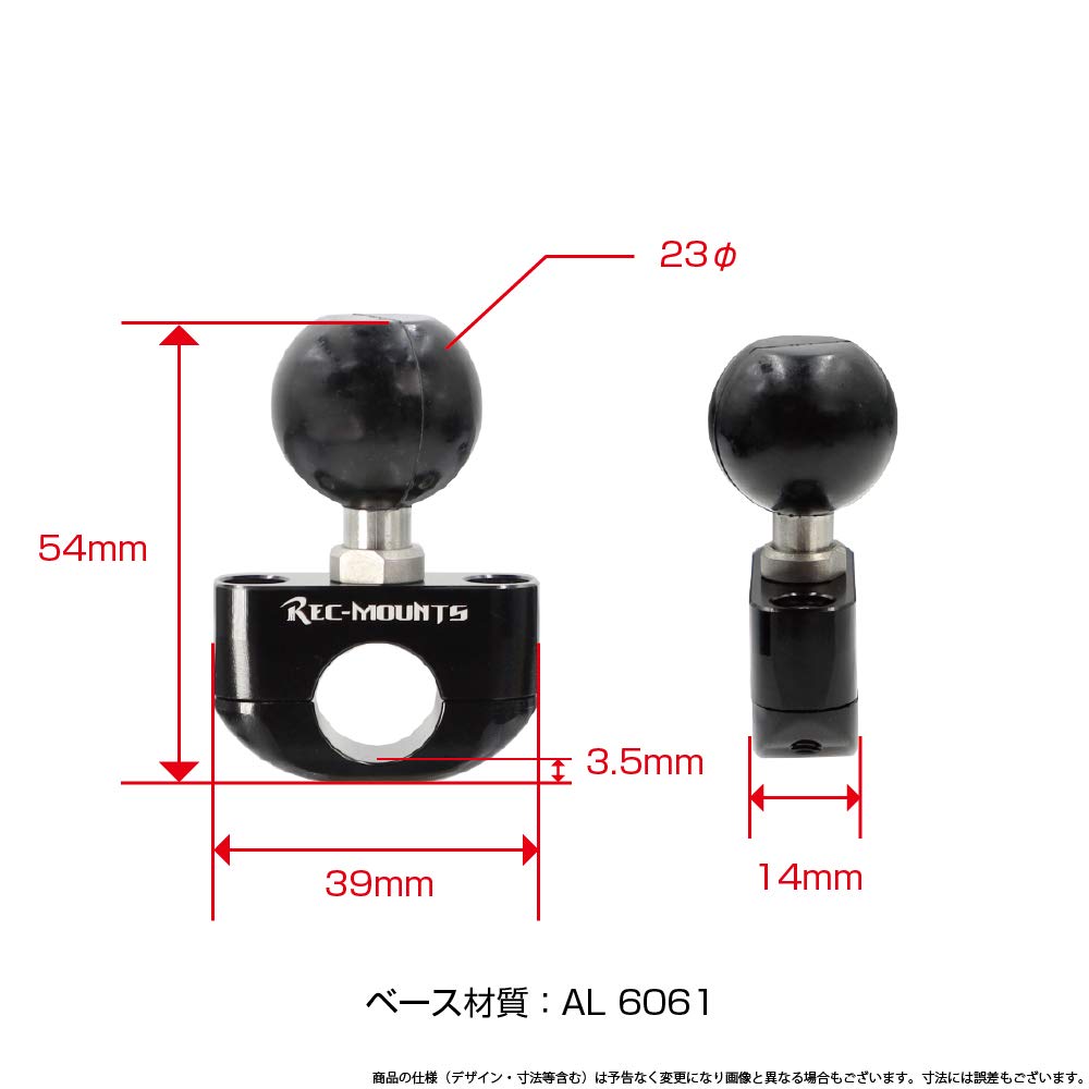 Base Mount Part C23 Mirror Small Diameter Bar Mount Base for 16 14 12 10mm Ball Size 23mm [REC-MOUNT23] (C Part) / / / (Black) [SH23-C23]