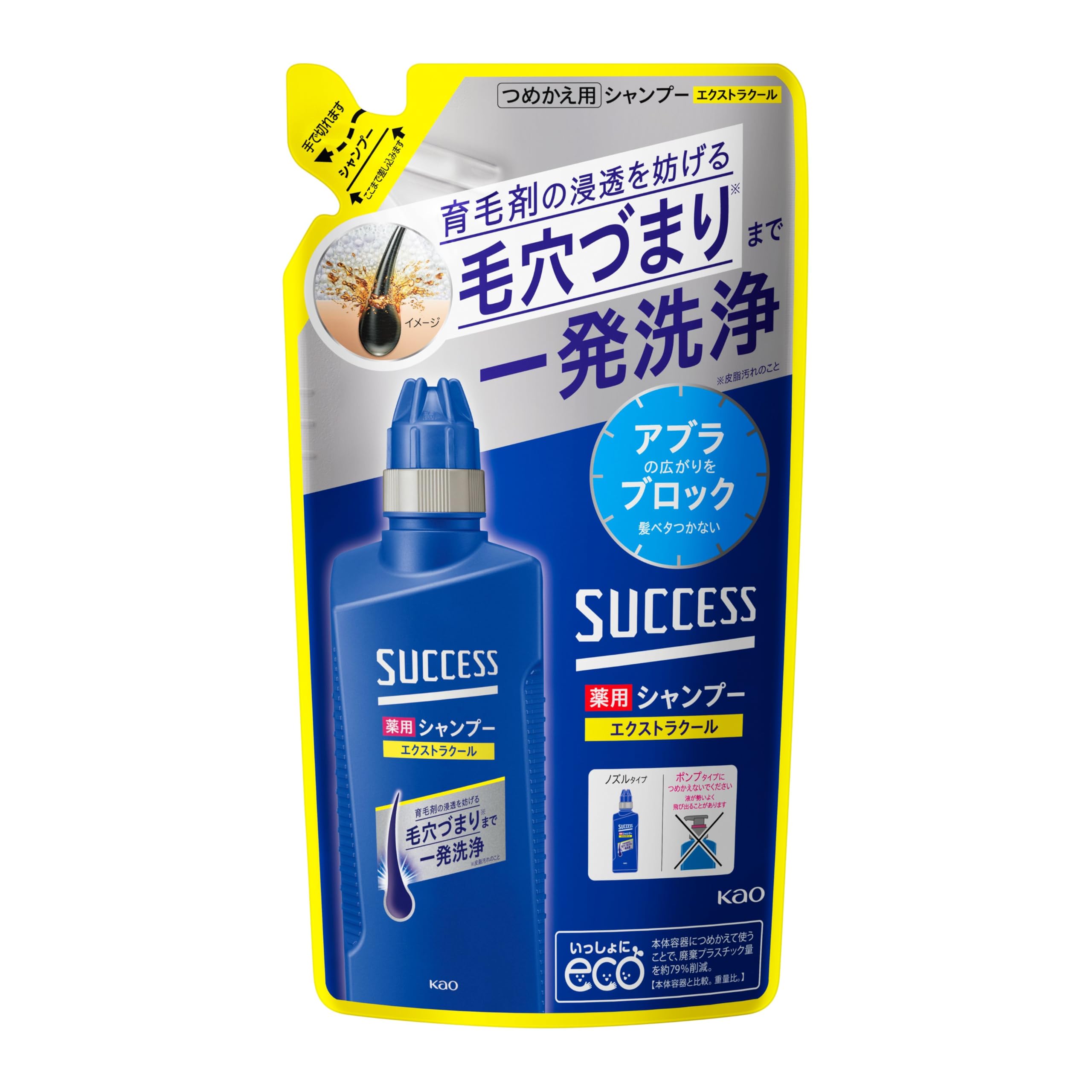 

Success Medicated Shampoo Extra Cool Refill 320ml [Quasi-drug] Oil, Wax, Scent One-time Cleansing Shampoo Aqua Citrus Scent Refill