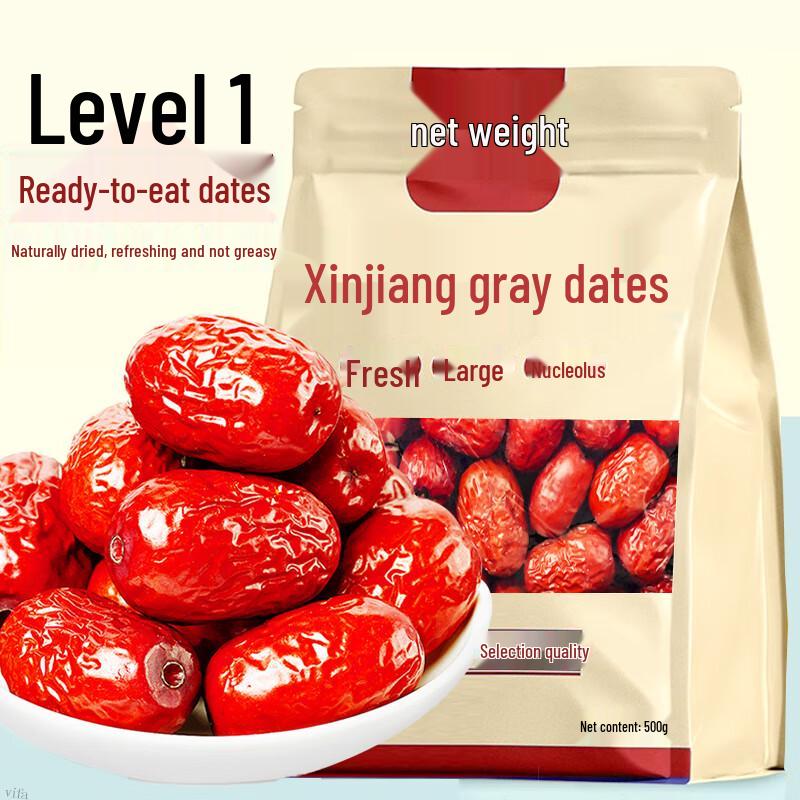 Qiaomei Xinjiang Ruoqiang Grey Jujube 500g