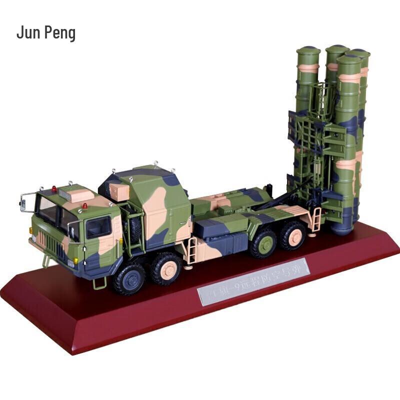 Junpeng HQ-9 Long-range Air Defense Missile 1:40 Scale Model