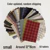 Pre-dyed Small Fabric Scraps for Doll Clothes and Patchwork Quilts with Needle by Hai Leide Zhu