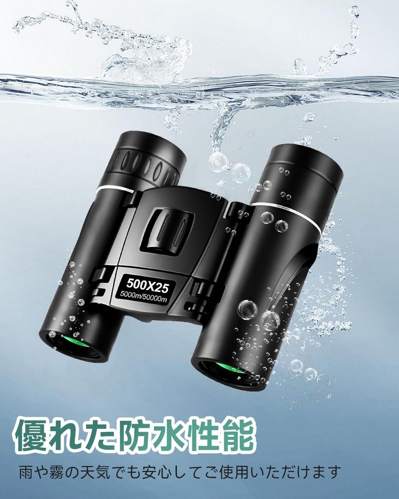 Fernglas für Live 20x Opernglas Ideal für Kinder und für Sport Bild Einstellbar für Live Outdoor Vogel mit Nackenaufbewahrung und Japanisch