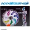 Ultra Action Figure Ultraman Blazer Fardran Armor Set