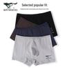 SEPTWOLVES Men's Cotton Boxer Briefs 4-Pack