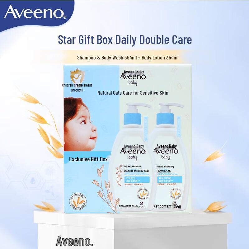 Aveeno Baby Daily Care Wash & Shampoo and Lotion Gift Set